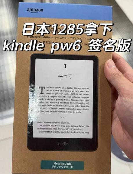 日元贬值对中国的影响