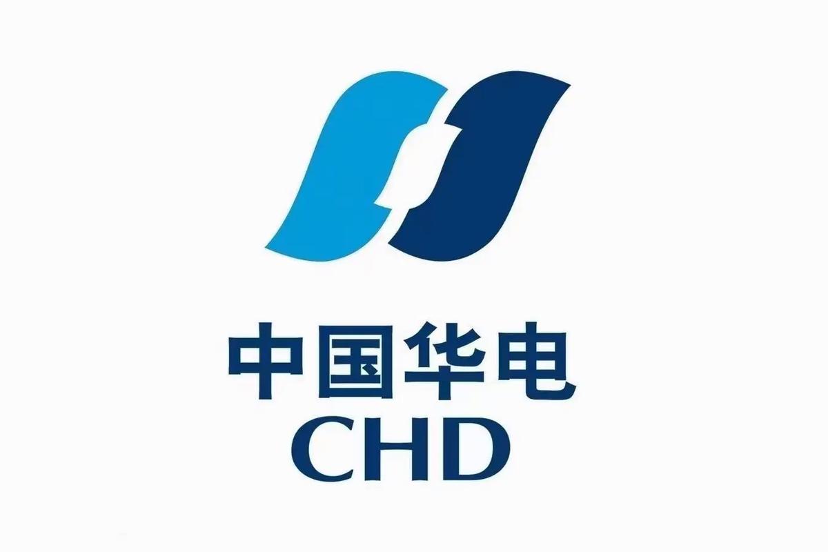 中国华电和华能区别