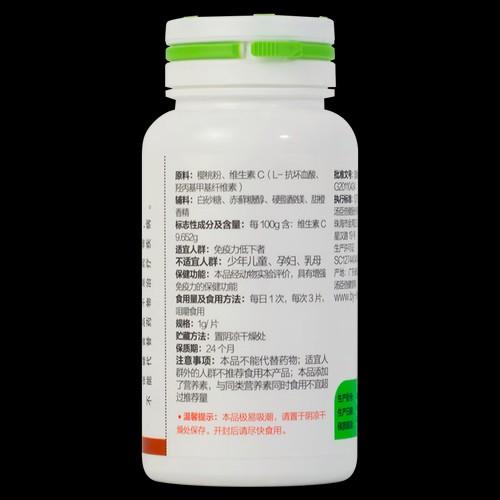 维生素c对人体有哪些作用?老妈下班拿回来两瓶汤臣倍健维生素c说是...