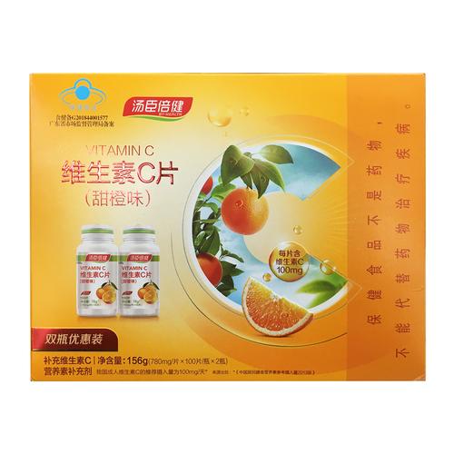 维c哪个牌子美白效果好