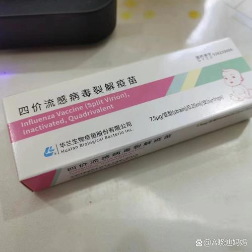 华兰疫苗是创业板吗