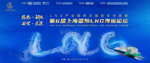 上海中远海下班时间