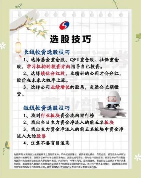 湘邮科技股吧(怎样买进涨停的股票)