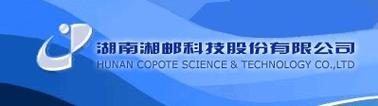 新华富时a50期指:600520湖南湘邮科技股份有限公司