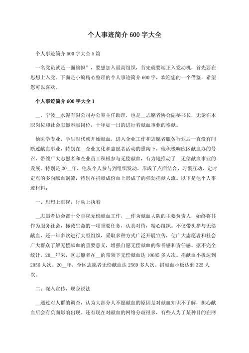 600476的简单介绍