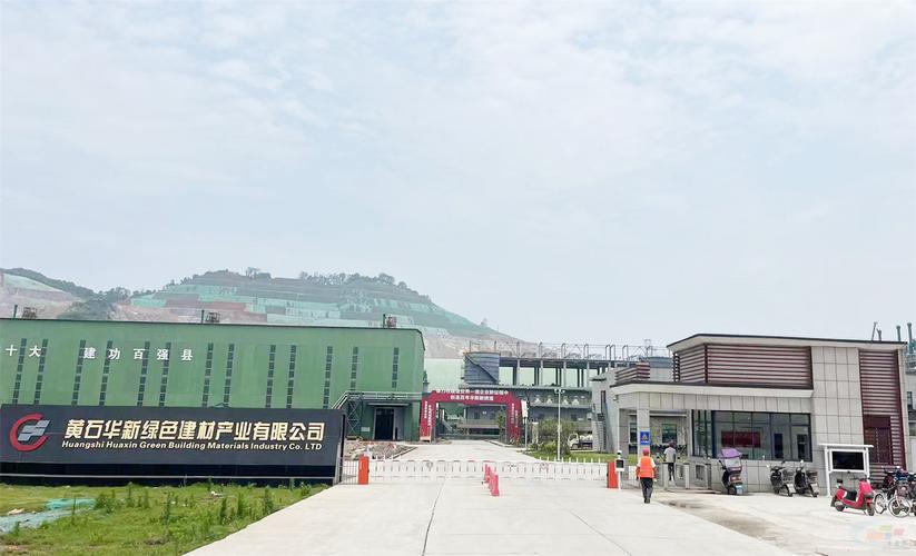 华新水泥股份有限公司招聘信息,华新水泥股份有限公司怎么样?