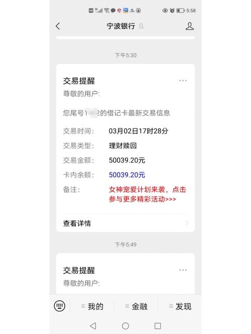 中信银行理财赎回多久到账?