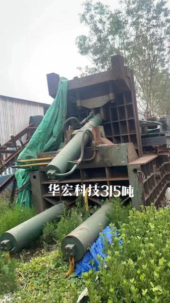 江苏华宏科技股份有限公司怎么样?