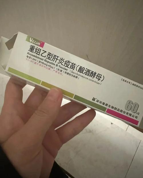 康泰有第四针吗