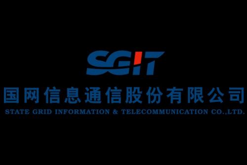 国网信通公司是什么级别