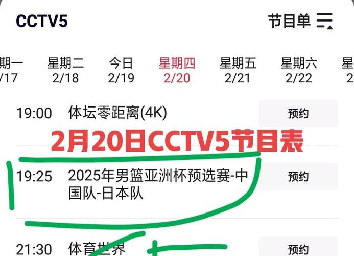 世界杯抽签什么时候举行