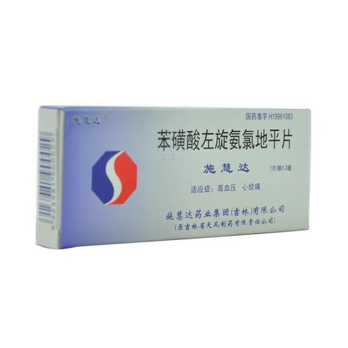 我爸53岁,大概4年前查处血压偏高,吃的利血平片,今年过年去医院测量血压...