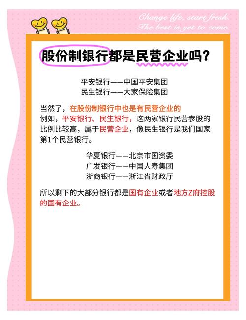 兴业股份属于什么板块