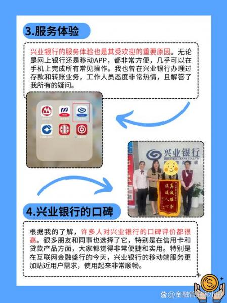 谁知道兴业银行属于国企还是私企?