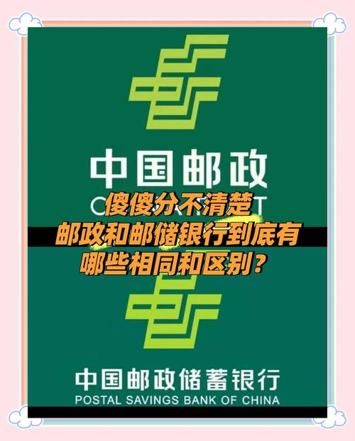 交通银行与四大行区别是什么