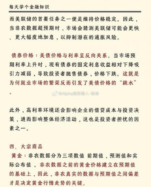 小非农是什么东西