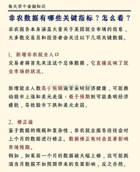 什么是小非农