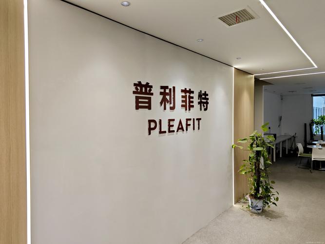 上海普利特复合材料股份有限公司怎么样