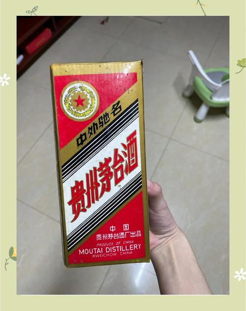 1993年生产的红星53度老茅台现在的市场价是多少?