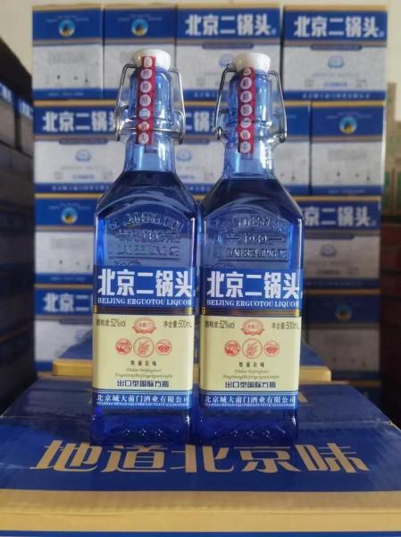 蓝瓶二锅头是纯粮食酒吗?蓝瓶二锅头多少钱一瓶