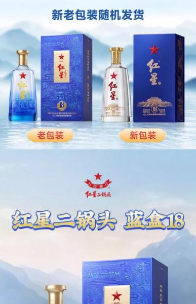 1991年的红星53度,500ml的茅台现在值多少钱了呢》