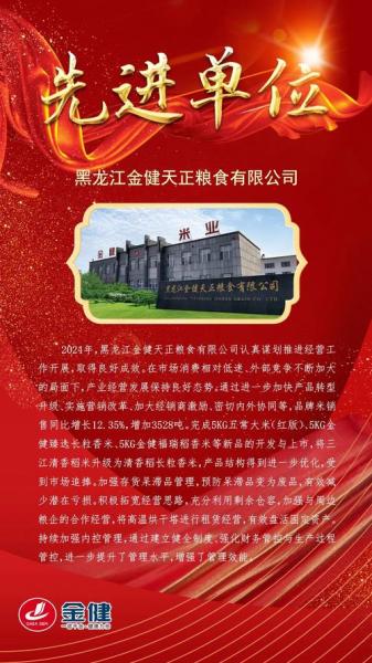 金农转债上市时间公布:金新农002548可转债(周易与股票)什么时候上市...