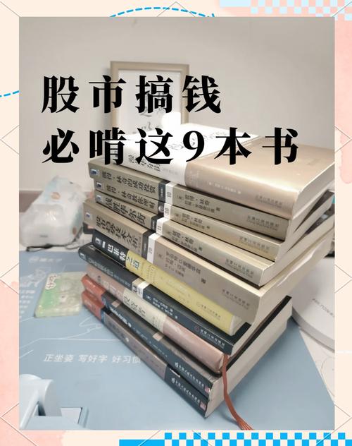 k线什么书籍推荐