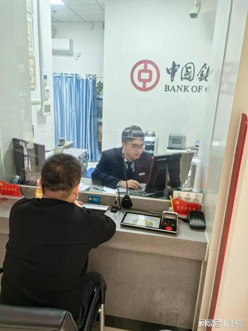 银行国庆节上班吗