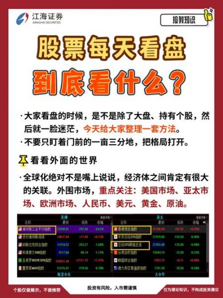 股票流通股是什么意思