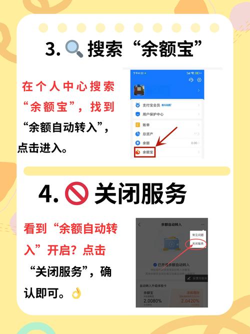 余额宝的钱怎么转到天弘基金了?