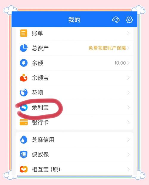 余额宝的转入怎么变成基金了?