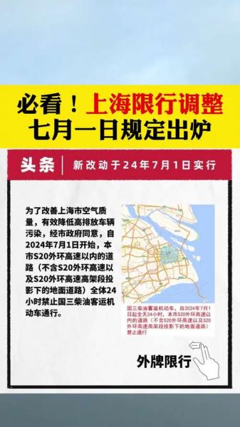 上海疫情什么时候解封的