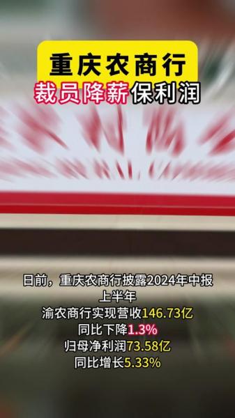 刚买的渝农商行理财产品就跌个不停会崩盘吗