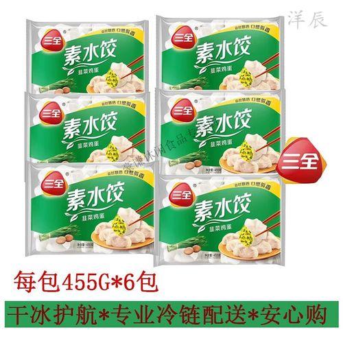 速冻水饺哪个牌子质量比较好