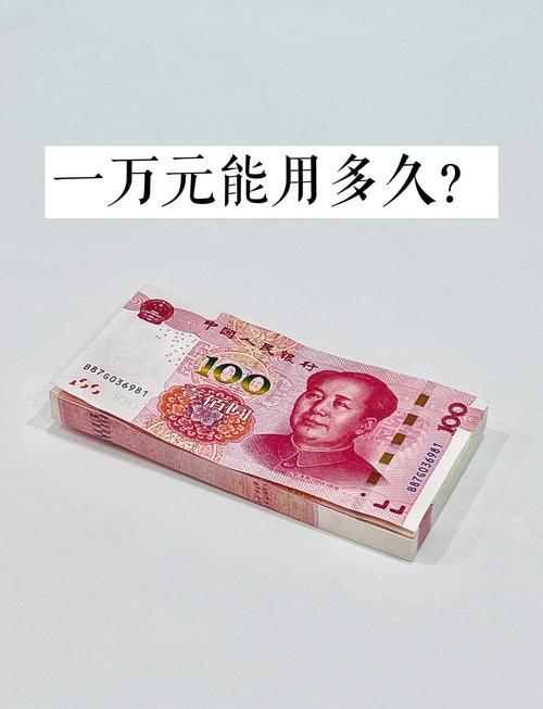 1万元人民币有多重