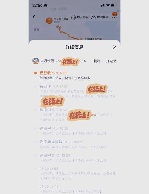 怎么投诉申通快递最有效