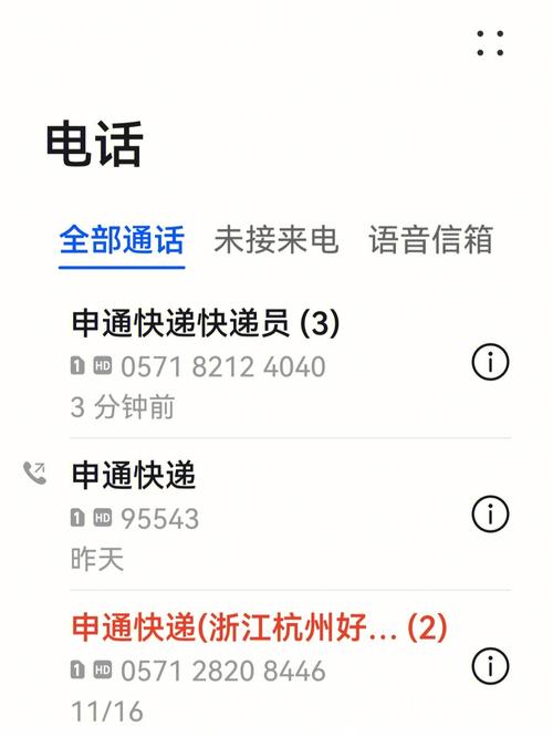 申通快递最怕的投诉处理