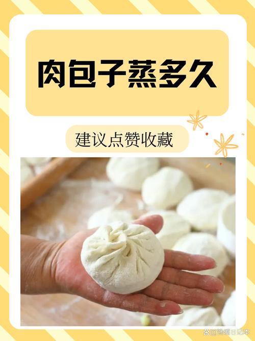 捏好的包子醒多久开始上锅蒸