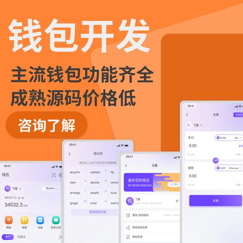 中国区块链哪个比较好赚钱(近来国内做得好的区块链平台)