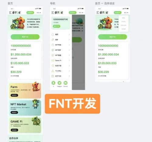 什么区块链app能赚钱,可靠赚钱的区块链app