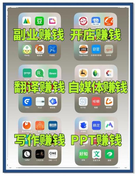 区块链APP有哪些?