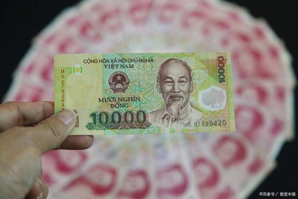 1亿越南币等于多少元