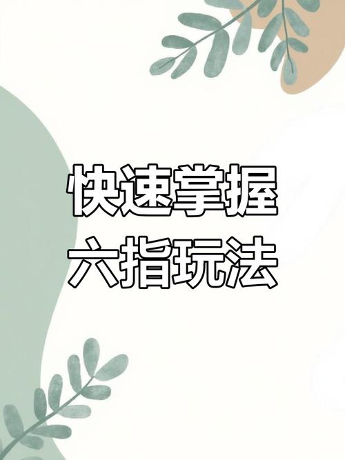 股市新手也能玩转的中国股指期货指南:从菜鸟到高手的逆袭之路