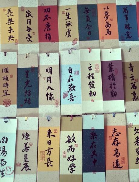 一生无虞长乐未央是什么意思