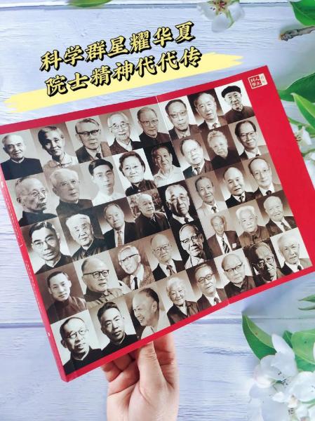 中国每年院士有多少名