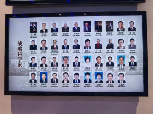 中国现在有多少名两院院士?