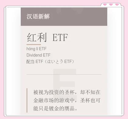 银华富裕主题(华商领先今日净值)