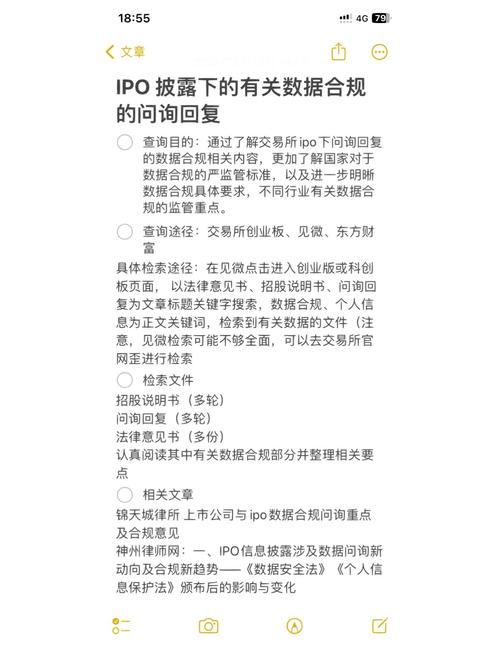 东实股份是借天汽模上市吗