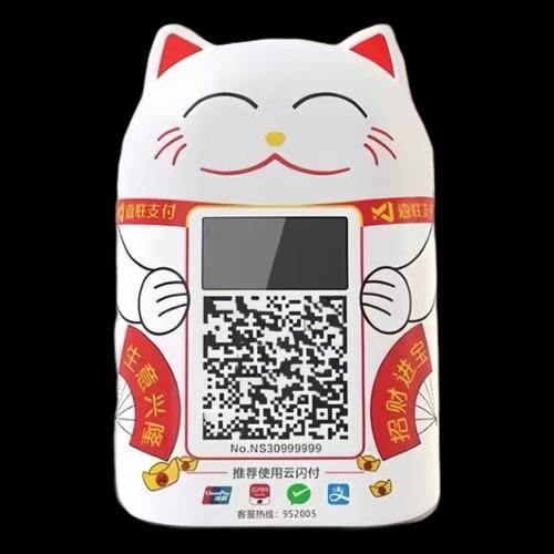 嘉联支付怎么取消网络连接?