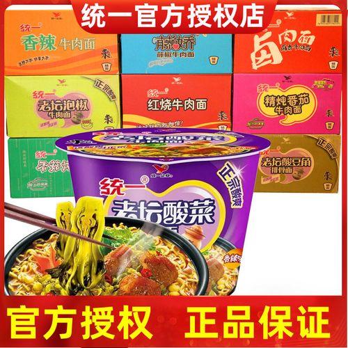 统一来一桶方便面品牌简介
